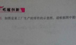 知道底面积怎么求高（知道底面积怎么求高的问题）