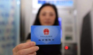 职工医保停交多久作废（单位职工医保断交多长时间作废）