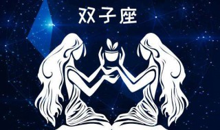 00年5月30号是什么星座（00年5月30号是什么星座啊）