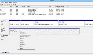 如何查看哪个盘是固态硬盘啊 如何查看哪个盘是固态硬盘