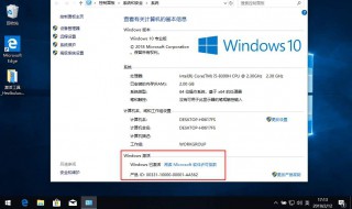 windows没有激活是甚么意思（windows没有激活请立即激活windows是什么意思）