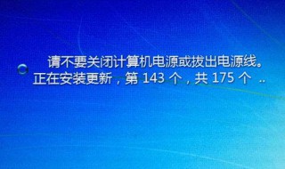 电脑无法完成更新正在撤销更改怎么办 无法完成更新正在撤销更改怎么办