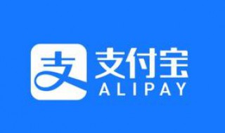 如何查看自己有几个支付宝账号（怎么查看自己有几个支付宝账号）