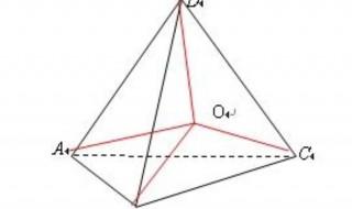 正四面体的性质（正四面体的性质及证明）