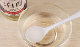 维生素e和开塞露白醋的用法 白醋开塞露维生素E的功效