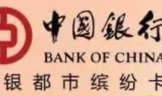 如何查询自己名下有几张信用卡 如何查询自己名下有几张信用卡账单