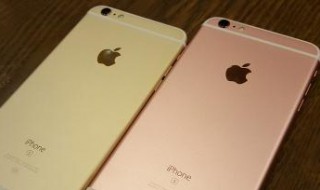 苹果6sp屏幕后面的铁片 iphone6splus内部所有铁片名字作用