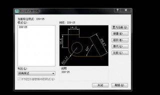 编辑标注的快捷键 编辑标注的快捷键是什么