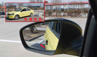 往下倒车倒车镜看到的距离 倒车镜看后面物体距离