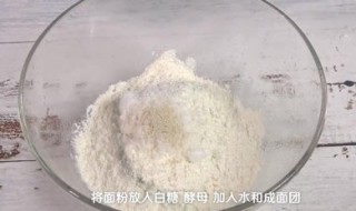 家庭炸油条的简易做法 家庭炸油条的简易做法窍门