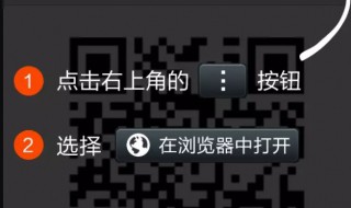 链接怎么打开 g718链接怎么打开