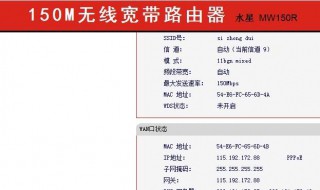 pppoe错误怎么解决 pppoe连接失败是什么原因