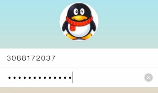 关联QQ如何跳过验证码 关联qq要验证码怎么办