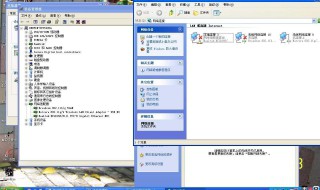 已接上网卡的网络连接标志是什么?(已接上网卡的网络连接标志是什么颜色)