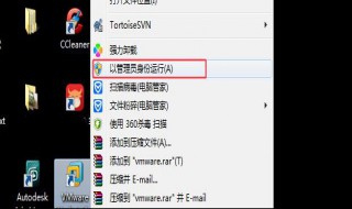 vmware安装没有足够权限(vmware请确认你有足够的安装系统权限)