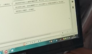 钉钉投屏码在哪里找 钉钉投屏码在哪里找?