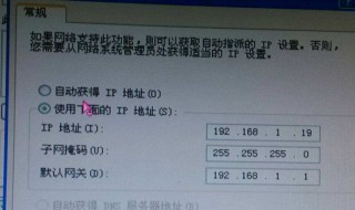 光猫无线网络名称是wifi名称吗 光猫的wifi名称是什么