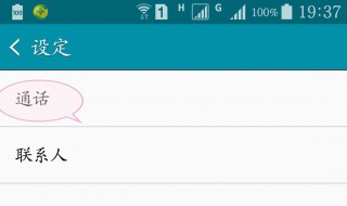 语音信箱怎么设置关闭 语音信箱怎么设置关闭oppo