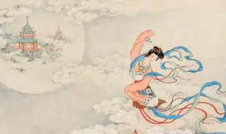 关于嫦娥奔月的故事 关于嫦娥奔月的故事简短40字