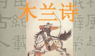 将军百战死壮士十年归的意思（将军百战死壮士十年归的意思翻译）