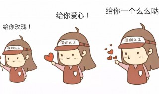别人问怎么了如何回复（别人问怎么了如何回复他）