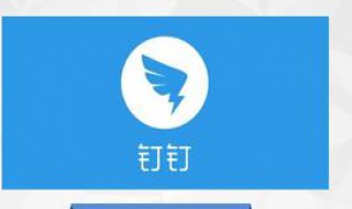 钉钉签到为什么老师不显示（钉钉老师发起的签到没签怎么办）