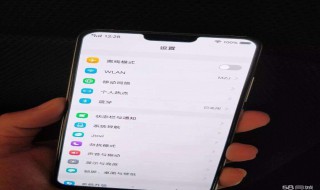vivo x21系统更新后连接不上车载蓝牙 无法连接车载蓝牙设备