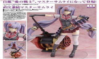 爱的战士是哪位的自称（爱战士本名是什么）