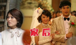 于涵秀是什么电视剧 有关于涵秀的电视剧