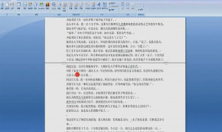 word文档中标题只能由文字构成吗? word文档中标题只能由文字构成吗