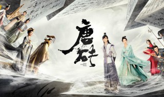 云不器穿越唐朝叫什么电视剧（云不器穿越唐朝叫什么电视剧唐砖）