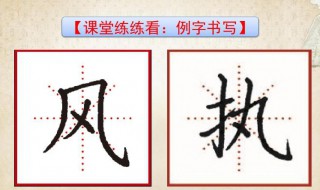 横折斜钩的字有哪些 横折斜钩的字有哪些50个