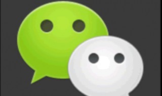 微信被强制下线是什么情况? 微信怎么会被强制下线