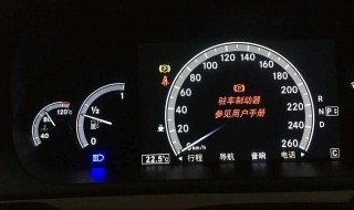 制动系统故障怎么解除(电动汽车制动系统故障怎么解除)