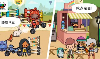 托卡世界(托卡世界完整版下载最新版2022)