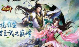 武炼巅峰大魔神的来历（武炼巅峰中的大魔神）