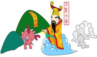 我是玉皇大帝漫画原著是什么 我是玉皇大帝 漫画