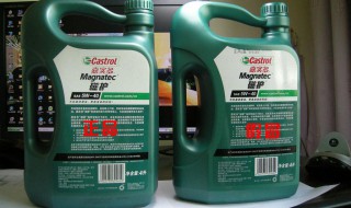 嘉实多机油真假辨别 嘉实多机油真假辨别官网