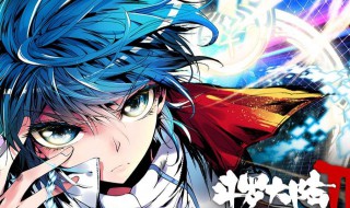 斗罗大陆2王秋儿什么时候献祭的 斗罗大陆2中王秋儿第几章会死