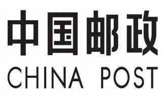 东丰县黄河镇邮局投诉电话 东丰县政府投诉电话