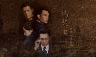 明楼和明台在天台是第几集(明楼天台表明身份第几集)