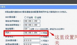 192.168.5.1路由器设置（192.168.5.1）