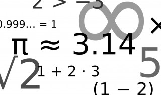 几除以几乘以几等于36（几除以几乘以几等于36这个式子怎么算）