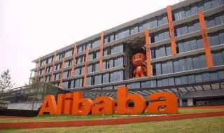 阿里巴巴属于b2b还是b2c b2b和b2