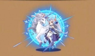 青萝加尔与星耀独角兽哪个强?（青萝加尔与星耀独角兽哪个强一点）