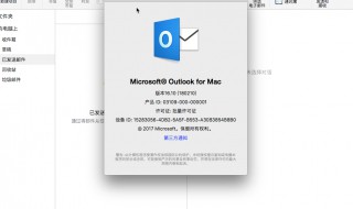 microsoft账户电子邮箱注册 注册microsoft 帐户用什么邮箱