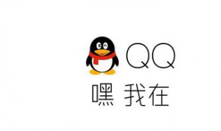 qq通用点开为什么自动返回 是什么原因