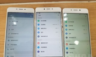 魅蓝note6隐藏功能怎么用 魅蓝note6隐藏功能怎么用不了