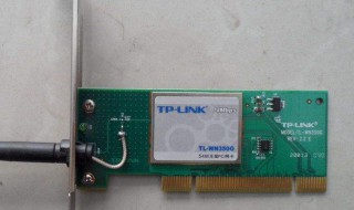 台式机插入无线网卡没反应 台式插上无线网卡没反应