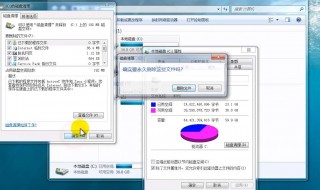 c盘满了怎么办win7（c盘满了怎么办win7系统）
